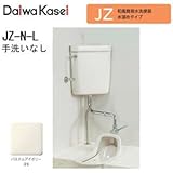和風簡易水洗便器 水溜めタイプ JZ-N-L 手洗いなし ロータンクフタ固定(パステルアイボリー)