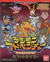 Cover image : デジモンアドベンチャー カソードテイマー WS 【ワンダースワン】
