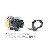 INON M67マウントベース・WD【ソニー MPK-WD対応】