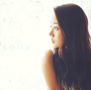 会いたい sona YOON SA RA 小林夏海 大塚利恵 YOON IL SANG 鎌田雅人