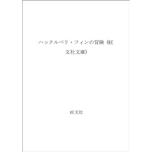 �n�b�N���x���E�t�B���̖`�� (�����Е���)