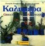 Kalimera. Griechisch für Anfänger. 2 CDs: Lektionen 1-16