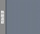 サンゲツ ガラスフィルム SG-1877-2 GF-507-2 【10cm単位切り売り】 125cm巾 25μ