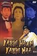Kabhi Haan Kabhi Naa