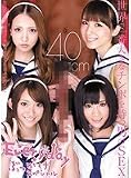 世界で一番大きなチンポを持つ男のSEX 琥珀うた 椎名ひかる 朝田ばなな 友田彩也香 [DVD]