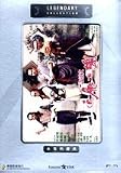The Trail (Ledendary Collection Edition) DVD
