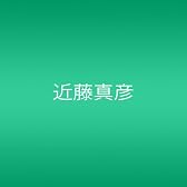 近藤真彦THE BEST