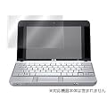 OverLay Brilliant for HP 2133 Mini-Note PC OBHP2133