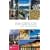 Innsbruck. Der Stadtf�hrer