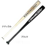 SPALDING(スポルディング)少年用木製バット(70cm)SPB-091