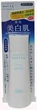 モイスチュアマイルド ホワイト デイケアミルク 70ml