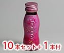 フラコラRX　【50ml&times;10本＋1本付き】