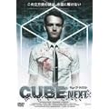 CUBE NEXT [DVD]