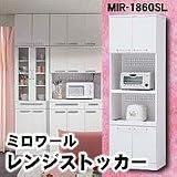 ミロワール　レンジストッカー　MIR-1860SLの画像