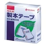 ニチバン 製本テープ【再生紙】25m/m巾1巻入【白(契印用)】 BK-2534