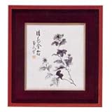 �F���z���t�c�@�G���W�i�����j