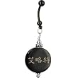 Handcrafted Round Horn Eliot Chinese Name Belly Ring