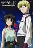 ザ・サード~蒼い瞳の少女~エンポリウム エピソード 12 [DVD]