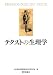 Amazon.co.jp�� �ƥ����Ȥ�������: ����δͺ�����࿦��ǰ��ʸ�����Բ�: ��