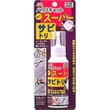エーゼット スーパーサビトリ　110g　BP No.033