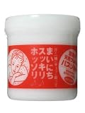 超発汗! 天然ゲルマのバスソルトの画像