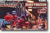 ゾイド 065 ディメトロドン の評価・レビュー
