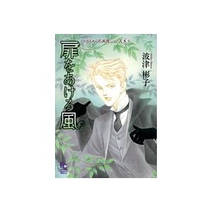 ���������镗 (�t�����[�R�~�b�N�X)