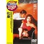 ���g [DVD]