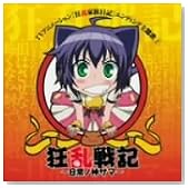 ������L�`����̐_�T�}�`(DVD�t)�̃C���[�W���g�傷��