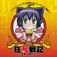 ������L~����̐_�T�}~(DVD�t)