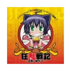 Kyoran Senki-Nichijo No Kamisa