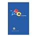 The ABCs of Rotary