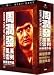 Chow Yun Fat: On Fire Trilogy (DTS Digitially Remastered) DVD Boxset