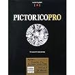 Pictorico PPF150, Pro Hi-Gloss White Inkjet Film, 7.3 mil., 260gsm, 8.5
