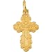 14K Yellow Gold Die Struck Orthodox Cross Pendant