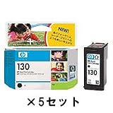【HP純正インク】プリントカートリッジ 黒（増量） hp130 ５個セット　C8767HJX5の画像