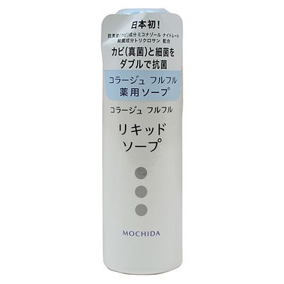 コラージュフルフル液体石鹸（１００ｍｌ）