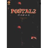 ポスタル2クラシック (英語版日本語マニュアル付)