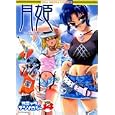 Tsukihime: Blue Blue Glass Moon Under The Crimson Air Vol. 14 (Tsukihime) (in Japanese) by 