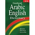 Goodword Arabic English Dictionary