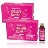 オージオ ぷるっぷる ビューティー <10本入> 2箱セット