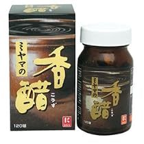ミヤマの香醋 120球