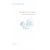 �tudes sur le combat