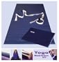 4 in 1, Yoga Meditation Kit: Yoga Mat, Yoga Blanket, Yoga Strap that converts to a carrying harnes