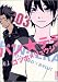 <STRONG>パンテラ</STRONG> <STRONG>3</STRONG> <STRONG>(3)</STRONG> <STRONG>(IKKI</STRONG> <STRONG>COMICS)</STRONG>