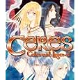 Ceres: Celestial Legend (Part 1, Issues 1, 2, 3, 4)