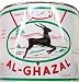 Pure Vegetable Ghee (Al Gazel) 2kg