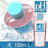 pH Careフェミニンウォッシュ シャワーフレッシュ