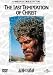 DVD�u�Ō�̗U�f [DVD]�v