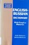 English-Russian Dictionary With Phonetics (Hippocrene Standard Dictionary)